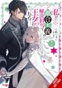 The Princess Of Convenient Plot Devices, Vol. 7 (Light Novel) - Preview