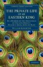 The Private Life Of An Eastern King - Preview