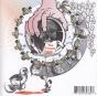 The Private Press - CD - Preview