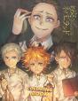 The Promised Neverland Coloring Book - Preview
