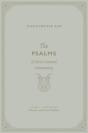 The Psalms - Preview