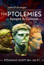 The Ptolemies, Apogee And Collapse - Preview