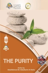 The Purity