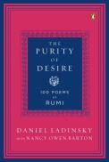 The Purity Of Desire