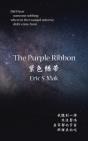 The Purple Ribbon - Preview