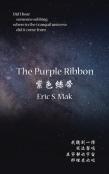 The Purple Ribbon