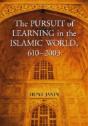 The Pursuit Of Learning In The Islamic World, 610-2003 - Preview