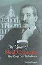 The Quest Of Noel Croucher - Preview
