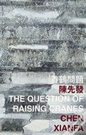 The Question Of Raising Cranes