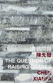 Capa do artigo The Question Of Raising Cranes