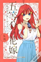 Capa do artigo The Quintessential Quintuplets Character Book May