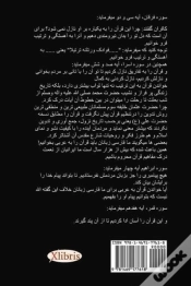 Capa do artigo The Quran Chronicle (Persian)