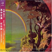 Capa do artigo The Rainbow Goblins - CD
