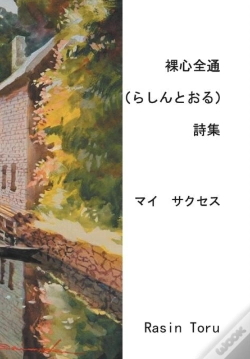 Capa do artigo The Rasin Poems