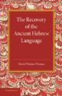The Recovery Of The Ancient Hebrew Language - Preview