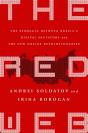 The Red Web - Preview