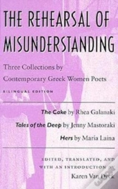 The Rehearsal Of Misunderstanding