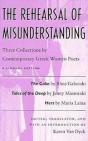 The Rehearsal Of Misunderstanding - Preview