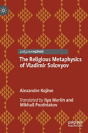 The Religious Metaphysics Of Vladimir Solovyov - Preview