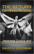 The Return Of The Gods