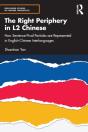The Right Periphery In L2 Chinese - Preview