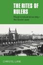 The Rites Of Rulers - Preview