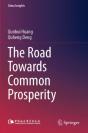 The Road Towards Common Prosperity - Preview
