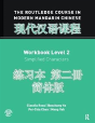 The Routledge Course In Modern Mandarin Chinese Workbook Level 2 (Simplified) - Preview