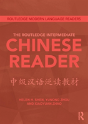 The Routledge Intermediate Chinese Reader - Preview