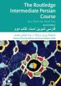 The Routledge Intermediate Persian Course - Preview