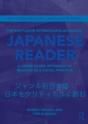 The Routledge Intermediate To Advanced Japanese Reader - Preview