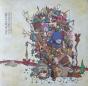 The Ruby Cord - Vinil - Preview