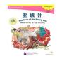 The Ruse Of The Empty City - Preview