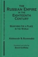 The Russian Empire In The Eighteenth Century: Tradition And Modernization