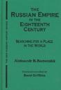 The Russian Empire In The Eighteenth Century: Tradition And Modernization - Preview