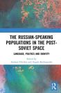 The Russian-Speaking Populations In The Post-Soviet Space - Preview