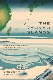 Capa do artigo The Ryukyu Islands