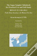 The Sagae Songdo Chibubeob For Practical Use And Self-Study