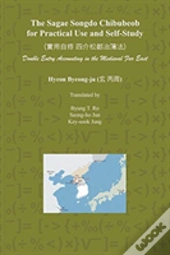 The Sagae Songdo Chibubeob For Practical Use And Self-Study