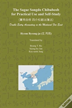 Capa do artigo The Sagae Songdo Chibubeob For Practical Use And Self-Study