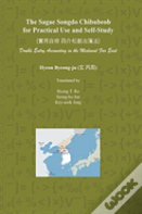 The Sagae Songdo Chibubeob For Practical Use And Self-Study