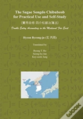 The Sagae Songdo Chibubeob For Practical Use And Self-Study