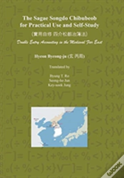 Capa do artigo The Sagae Songdo Chibubeob For Practical Use And Self-Study