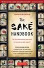 The Sake Handbook - Preview