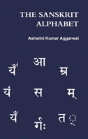 The Sanskrit Alphabet - Preview