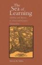 The Sea Of Learning - Preview