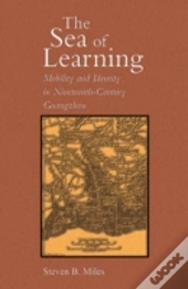 The Sea Of Learning