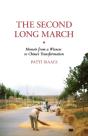 The Second Long March - Preview