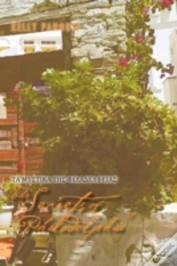 Capa do artigo The Secrets Of "Philadelphia"
