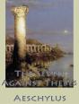 The Seven Against Thebes - Preview